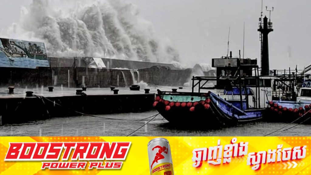 តៃវ៉ាន់ប្រកាសបិទក្រុងទាំងអស់ និងលុបចោលជើងហោះហើររាប់រយជើង ដោយសារព្យុះទីហ្វុង Kong-rey