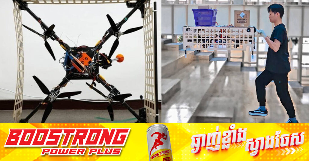 អ្នកវិទ្យាសាស្រ្តកូរ៉េខាងត្បូងបង្កើត Drone មួយប្រភេទ ដែលអាចប្រើជា “រទេះដឹកអីវ៉ាន់តាមផ្សារទំនើប”