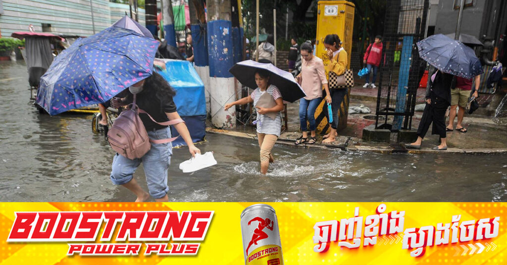 ហ្វីលីពីនសម្រេចផ្អាកការជួញដូររូបិយប័ណ្ណបរទេស និងបិទសាលារៀនមួយចំនួន ដោយសារព្យុះត្រូពិច Trami