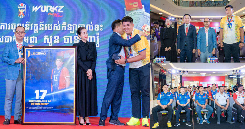 ខ្មែរ ប៊ែវើរីជីស សហការជាមួយសហព័ន្ធកីឡាបាល់ទះកម្ពុជា រៀបចំកម្មវិធី ចូលនិវត្តន៍ជូនកីឡាករ សួន ចាន់ណារ៉ូ