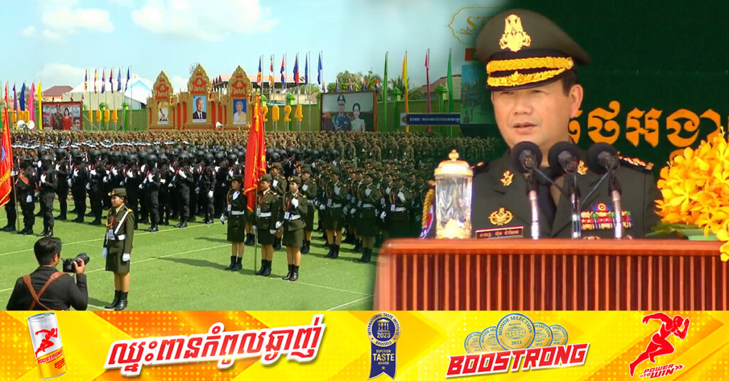 សម្ដេចធិបតី លើកឡើងពីបញ្ហាពន្ធនាគារដែលកំពុងល្បី និងបានឯកភាពជាមួយរដ្ឋមន្ត្រីក្រសួងមហាផ្ទៃ សម្រេចផ្លាស់ប្តូរក្បាលម៉ាស៊ីនដឹកនាំតែម្ដង ដើម្បីពង្រឹងស្ថាប័នពន្ធនាគារ