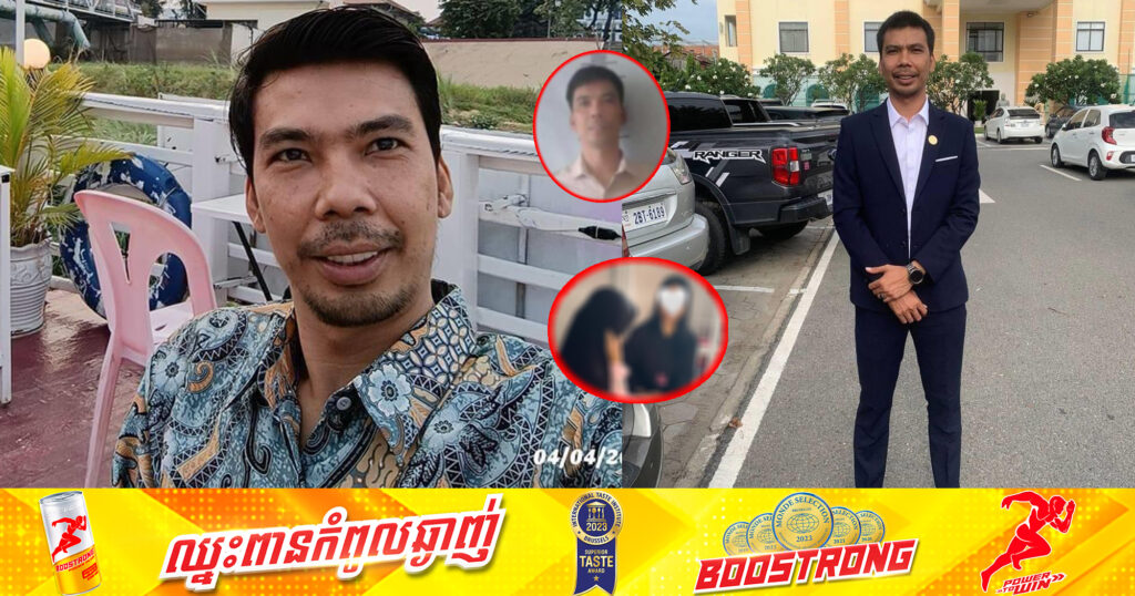 ឃាត់ខ្លួននាយកគ្រប់គ្រងសាលាខ្មែរឥស្លាម  ដែលពាក់ព័ន្ធករណីបំពានផ្លូ_វភេ_ទកុមារីជាសិស្សសាលា