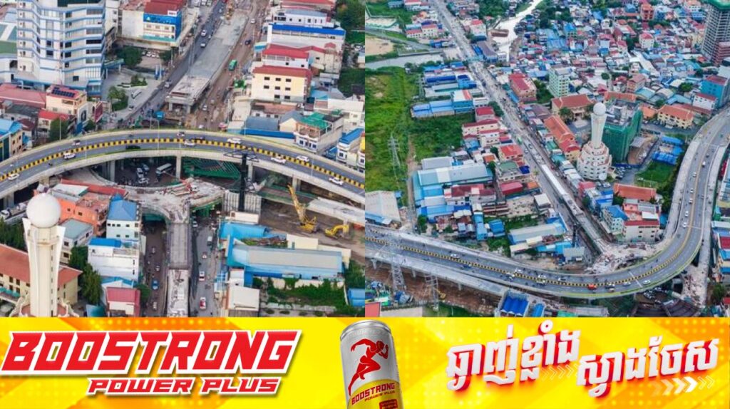 ស្ពានអាកាស «មរតកតេជោ» នឹងបញ្ចប់មុនផែនការ៤ខែ