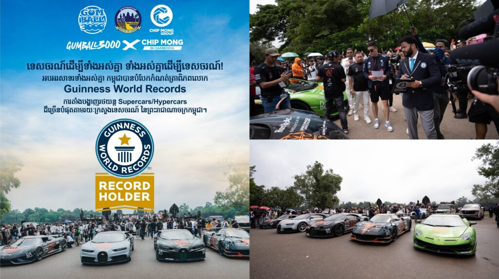 ព្រឹត្តិការណ៍ Gumball 3000 Rally In Cambodia
