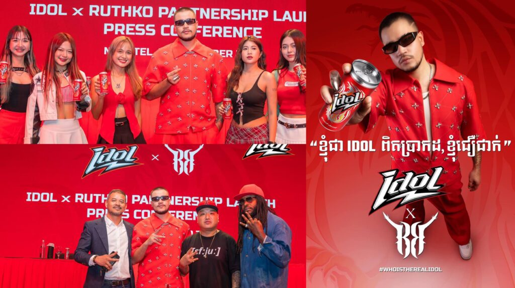 ការរងចាំត្រូវបានបញ្ចប់!!! ទីបំផុត IDOL បង្ហាញមុខទូតសុឆន្ទៈហើយ!