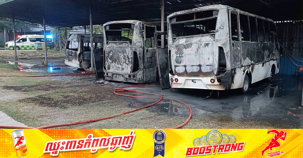 រថភ្លើងអគ្គិសនីខ្នាតតូចដែលកំពុងដាក់បញ្ចូលភ្លើងមួយគ្រឿងបានឆេះ និងបង្កឱ្យមានអគ្គីភ័យឆាបឆេះយ៉ាងនៅសាកលវិទ្យាល័យមួយកន្លែងក្នុងប្រទេសថៃ