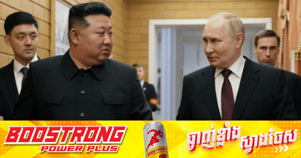 អាមេរិកអះអាងថា យ៉ាងហោចណាស់មានទាហានកូរ៉េខាងជើង ៣,០០០នាក់ ត្រូវបានបញ្ជូនទៅកាន់រុស្ស៊ី