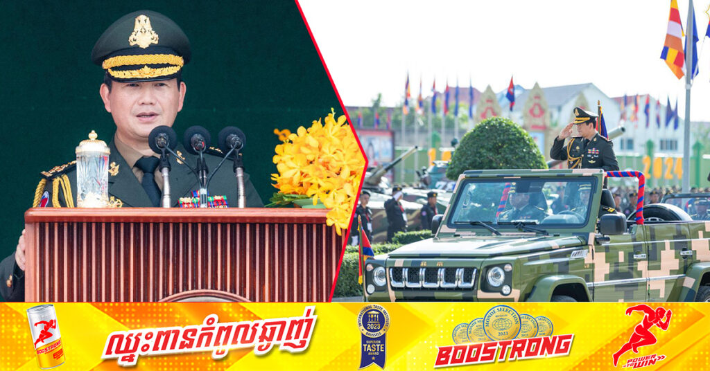 សម្ដេចបវរធិបតី ហ៊ុន ម៉ាណែត បញ្ជាឲ្យគ្រប់គ្រងឲ្យបានការប្រើប្រាស់ផ្លាកលេខឡាន ខ.ម ហើយអ្នកប្រើបានមានតែនាយទាហានជាន់ខ្ពស់ប៉ុណ្ណោះ