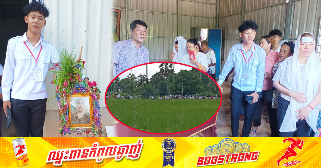 អាសូរណាស់! បេក្ខជនបាក់ឌុបម្នាក់ ត្រូវបាត់បង់ម្ដាយជាទីស្រលាញ់ស្របពេលប្រលង សូម្បីជូនដំណើរម្ដាយជាលើកចុងក្រោយក៏មិនអាចធ្វើបាន ព្រោះត្រូវទៅប្រលងវិញ