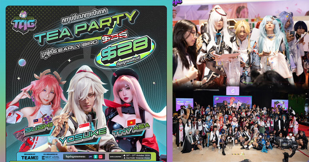 ត្រៀមខោអាវ គ្រឿងតុបតែងខ្លួន ប្លែកៗពាក់តាមចិត្ត  ព្រឹត្តិការណ៍តាំងពិព័រណ៍ TAG 2024 នឹងធ្វើឡើងចាប់ពីថ្ងៃទី 25 ដល់ 27 តុលាខែនេះ