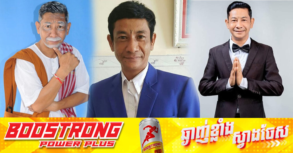 តារាកំប្លែង នាយ តាក់ស៊ី ចូលបន្ទប់សង្គ្រោះបន្ទាន់ នៅមន្ទីរពេទ្យព្រះកេតុមាលា ដោយសារស្ថានភាពជំងឺកាន់តែធ្ងន់ធ្ងរ