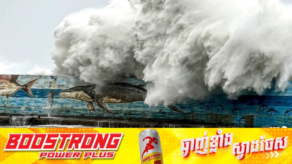 ព្យុះកង្រីបានបណ្តាលឱ្យពលរដ្ឋតៃវ៉ាន់ ២នាក់បាត់បង់ជីវិត ៤នាក់កំពុងបាត់ខ្លួន និងជាង ៥០០នាក់បានរងរបួស