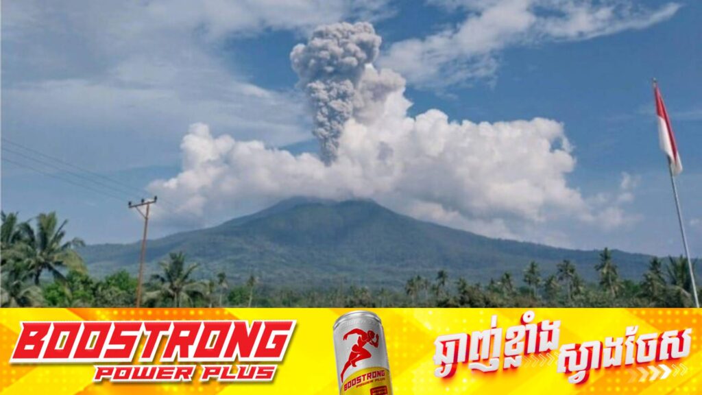 ភ្នំភ្លើងធំមួយនៅឥណ្ឌូណេស៊ីបានផ្ទុះ និងបណ្តាលឱ្យមានអ្នកបាត់បង់ជីវិតចំនួន ១០នាក់