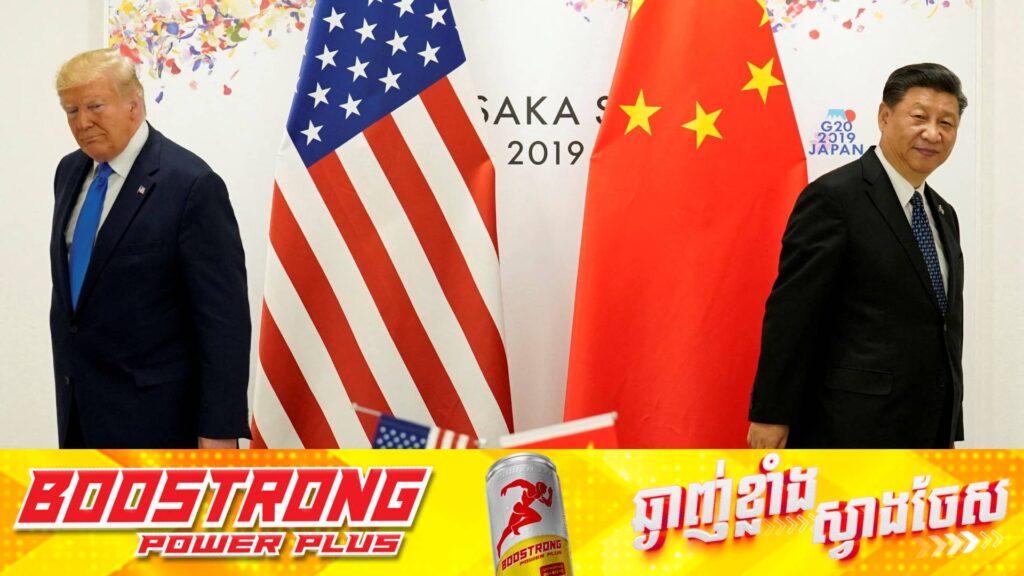 ចិននឹងត្រូវធ្វើការប្រកួតប្រជែងខ្លាំងក្នុងវិស័យពាណិជ្ជកម្ម សន្តិសុខ និងបច្ចេកវិទ្យា ជាមួយអាមេរិកក្រោមការដឹកនាំរបស់លោក Donald Trump