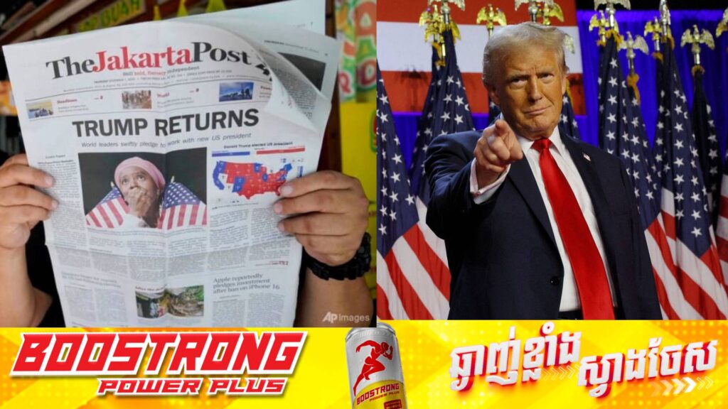 អ្នកវិភាគ៖ គោលនយោបាយ “America First” របស់លោក Trump នឹងជះឥទ្ធិពលដល់ពាណិជ្ជកម្មសកលនៅអាស៊ី