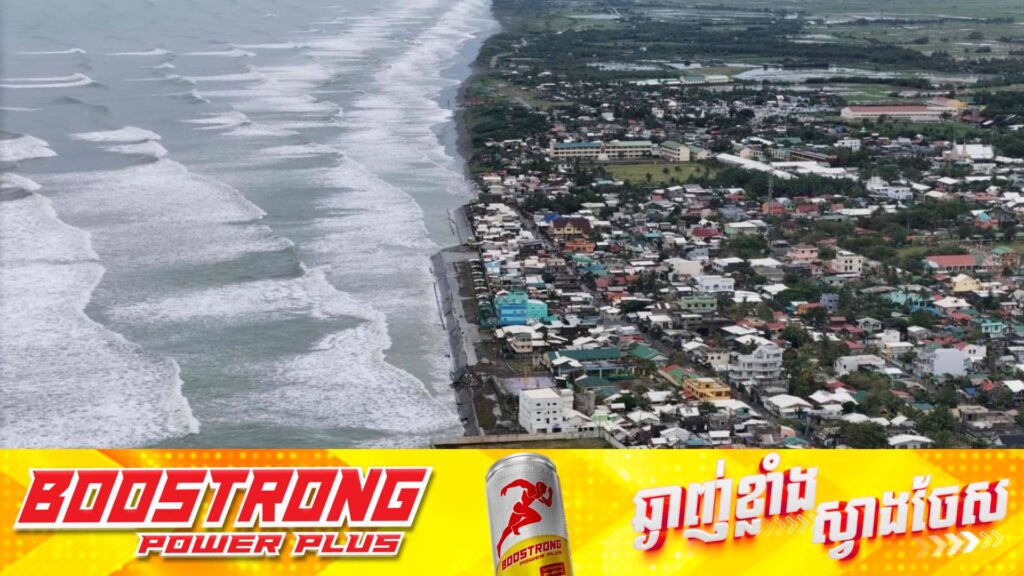 ហ្វីលីពីនបញ្ជាឱ្យពលរដ្ឋ ២,៥០០នាក់ជ​ម្លៀសខ្លួនជាបន្ទាន់ ដោយសារឥទ្ធិពលរបស់ព្យុះត្រូពិច Toraji​