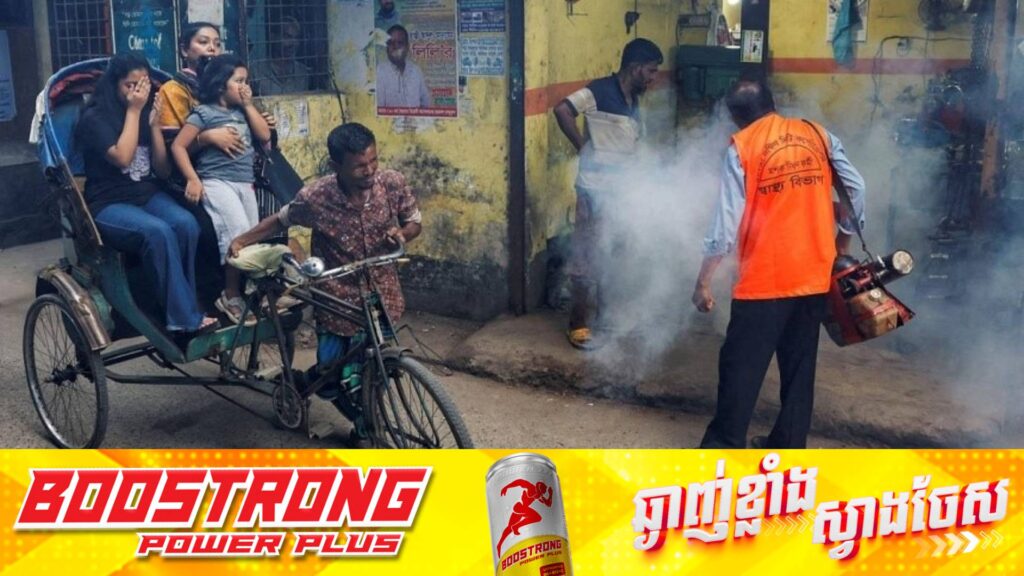 យ៉ាងហោចណាស់មានពលរដ្ឋបង់ក្លាដែសជាង ៤០០នាក់បានបាត់បង់ជីវិត ដោយសារជំងឺគ្រុនឈាម និងរាប់ម៉ឺននាក់ត្រូវបញ្ជូនទៅព្យាបាលនៅមន្ទីរពេទ្យ