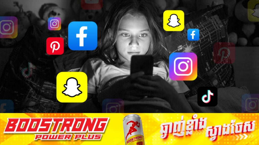 អូស្រ្តាលីគ្រោងបង្កើតច្បាប់ហាមកុមារអាយុក្រោម ១៦ឆ្នាំ មិនឱ្យប្រើប្រាស់បណ្តាញសង្គម