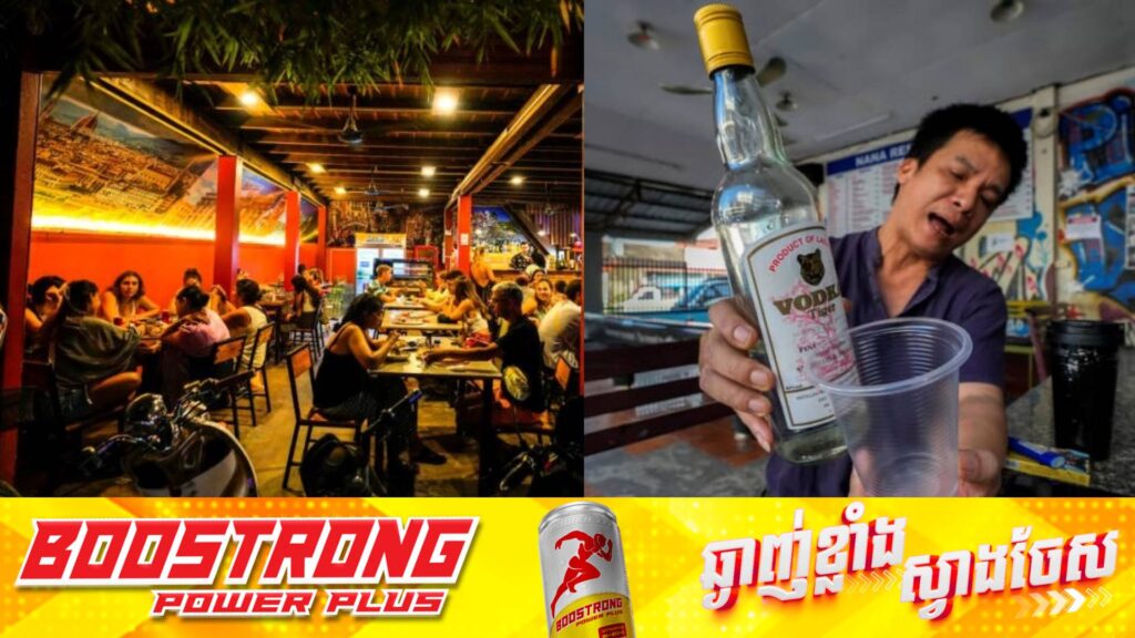 តួលេខភ្ញៀវទេសចរអន្តរជាតិ ដែលបានបាត់បង់ជីវិតដោយសារពុលស្រានៅប្រទេសឡាវ បន្តកើនឡើងដល់ ៥នាក់