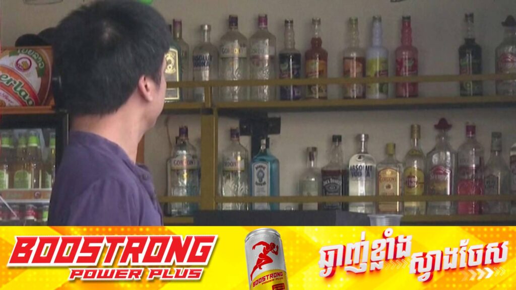 ភ្ញៀវទេសចរអូស្រ្តាលីម្នាក់ទៀត បានបាត់បង់ជីវិតដោយសារពុលស្រានៅឡាវ ខណៈតួលេខអ្នកបាត់បង់ជីវិតសរុបកើនឡើងដល់ ៦នាក់