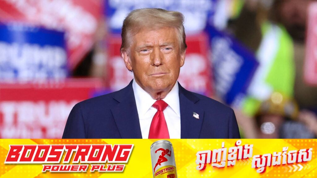 លោក​ ដូណាល់ ត្រាំ សន្យាដំឡើងពន្ធនាំចូលពីប្រទេសចិន កាណាដា និងម៉ិចស៊ីកូ ខណៈពន្ធនាំរថយន្តចូលតាមច្រកព្រំដែន អាមេរិក-ម៉ិចស៊ីកូ អាចនឹងឡើងដល់ ២០០%