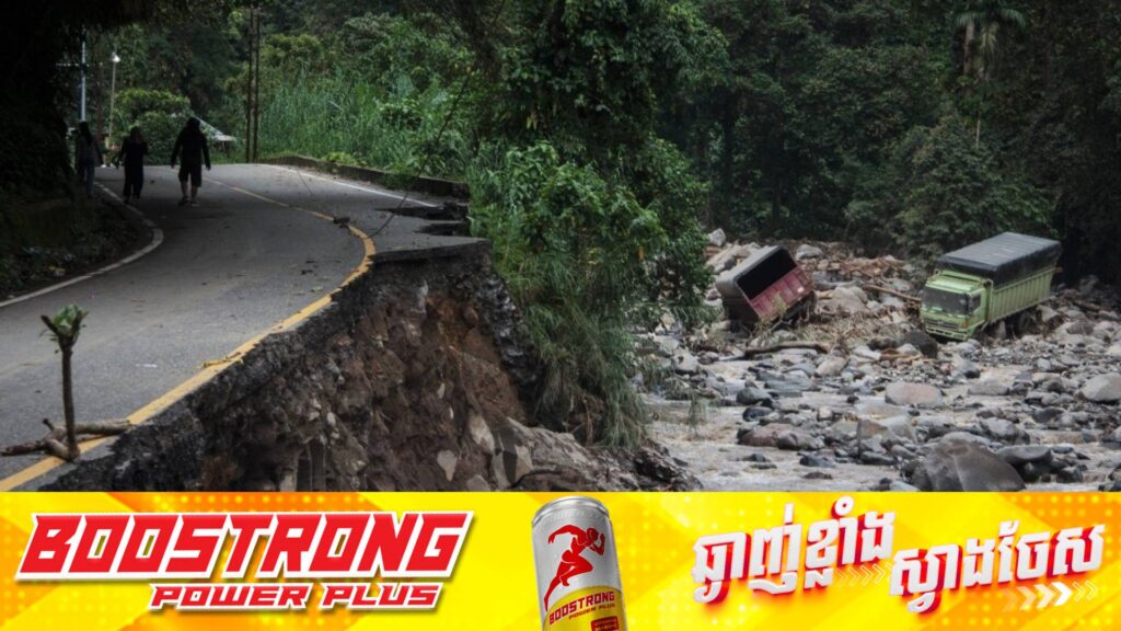 មនុស្ស ២៧នាក់បានបាត់បង់ជីវិត និងជាច្រើននាក់ផ្សេងទៀតបានរងរបួស ក្នុងហេតុការណ៍បាក់ដីនៅឥណ្ឌូណេស៊ី