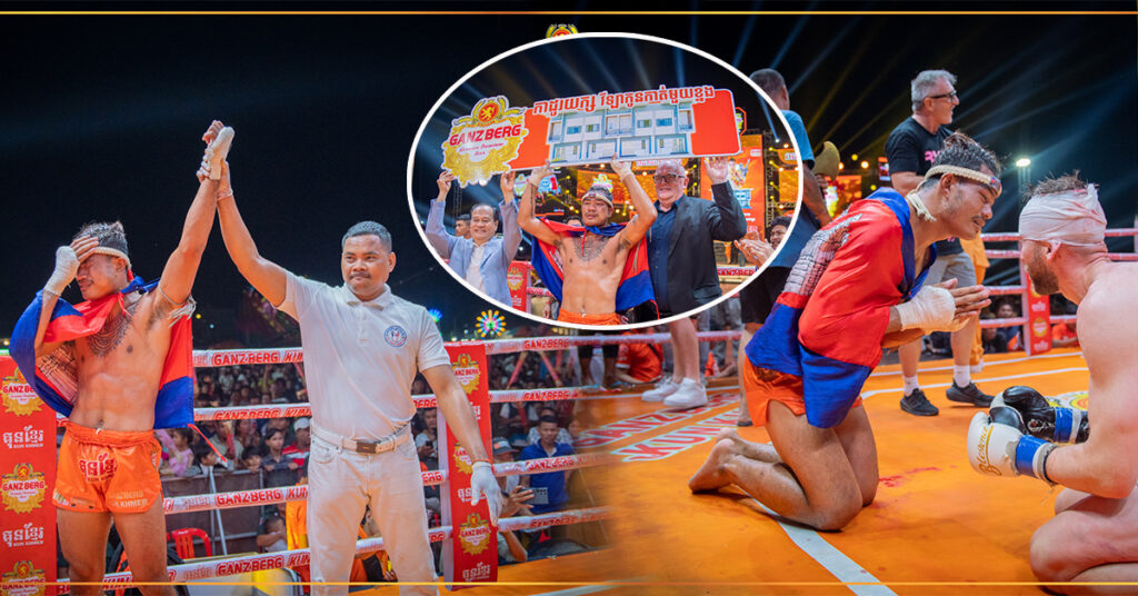 មួយកែងពីអ្នកលេងពូថៅដៃពិឃាត ធឿន ធារ៉ា ផ្តួលដៃគូក្លាយជាម្ចាស់កាដូយក្សវីឡាកូនកាត់ 1ខ្នងពី GANZBERGសម្រេចគោលដៅ