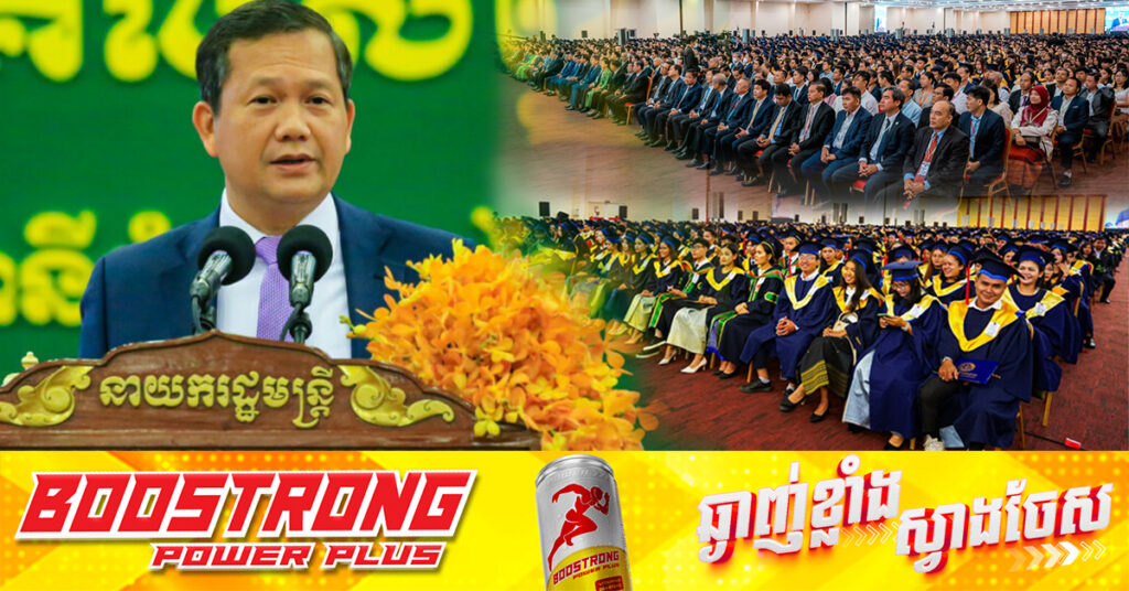 សម្ដេចបវរធិបតី ហ៊ុន ម៉ាណែត៖ ករណី «កោះគុត» រាជរដ្ឋាភិបាល ប្រកាន់ជំហរដោះស្រាយដោយសន្ដិវិធី ជាជាងប្រើយន្តការជម្លោះដោយប្រដាប់អាវុ.ធ