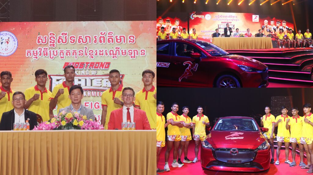 ទូរទស្សន៍ហង្សមាស HDTV និង ប៊ូសស្រ្តង នឹងនាំយកមហាព្រឹត្តិការណ៍ស្វែងរកកីឡាករគុនខ្មែររូបណាដែលអាចដណ្ដើមឡានថ្មីខ្លាញ់គោទី៧បាន