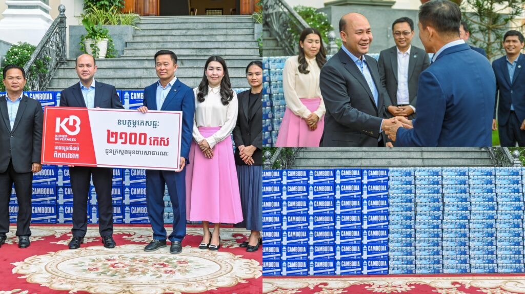 វប្បធម៌នៃចែករំលែក ខ្មែរ ប៊ែវើរីជីស ឧបត្ថម្ភ ទឹកពិសាកម្ពុជានិងភេសជ្ជៈ ដល់ក្រសួងមុខងារសាធារណៈ ត្រៀមរៀបចំការប្រលងជ្រើសមន្ត្រីរាជការស៊ីវិល