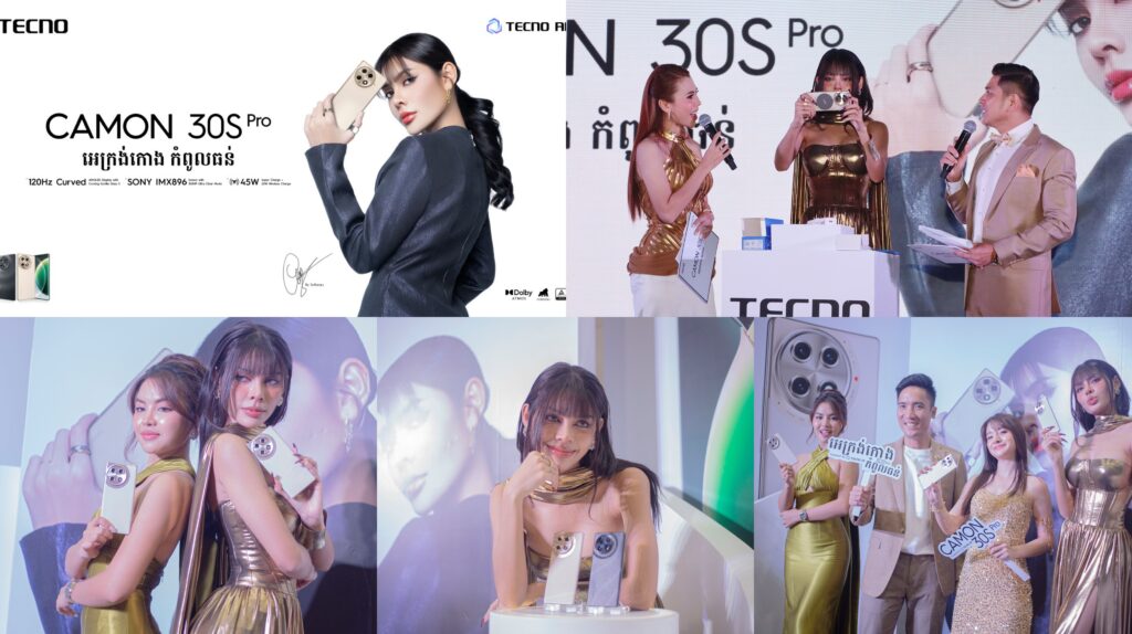 TECNO ប្រកាសចេញស្មាតហ្វូនស៊េរីថ្មី CAMON 30S Pro មានអេក្រង់កោង កំពូលធន់ បំពាក់កាមេរ៉ា Sony 100MP ក្រោមតម្លៃ 250 ដុល្លារ