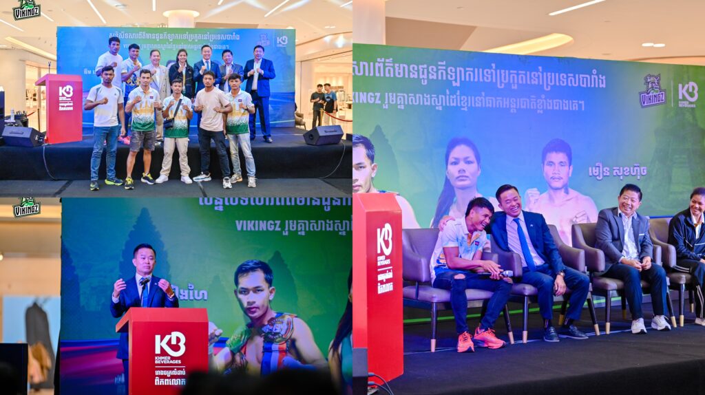 ដឹកដៃគុនខ្មែរឆ្លងទ្វីប ភេសជ្ជៈប៉ូវកម្លាំង វ៉ាយឃីងស៍ រ៉ាប់រងឧបត្ថម្ភកីឡាករទៅដណ្ដើមខ្សែក្រវាត់នៅប្រទេសបារាំង