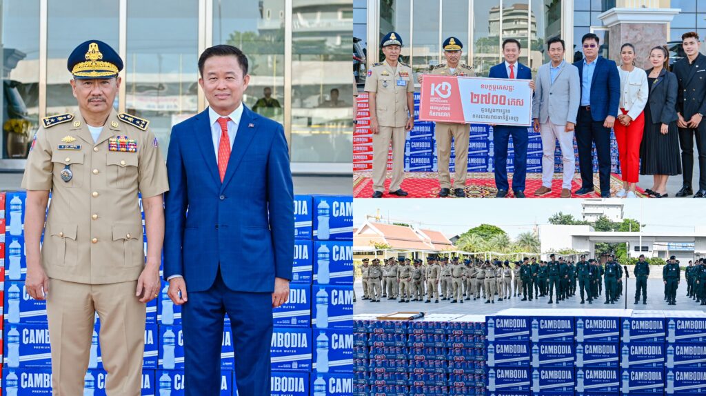 ឱកាសព្រះរាជពិធីបុណ្យអុំទូក ខ្មែរ ប៊ែវើរីជីស អ្នកឧកញ៉ា លាង ម៉េង ជូនភេសជ្ជៈ និងទឹកពិសាកម្ពុជា ២៧០០កេស ដល់កងកម្លាំងនៃស្នងការដ្ឋាននគរបាលរាជធានីភ្នំពេញ