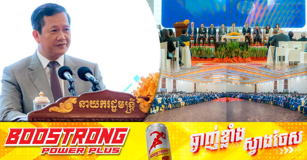 កម្ពុជាទម្លាក់ស្លាកសញ្ញាក្រហម «ប្រយ័ត្នគ្រាប់មីន» ដើម្បីស្វាគមន៍អ្នកវិនិយោគ និងភ្ញៀវទេសចរ