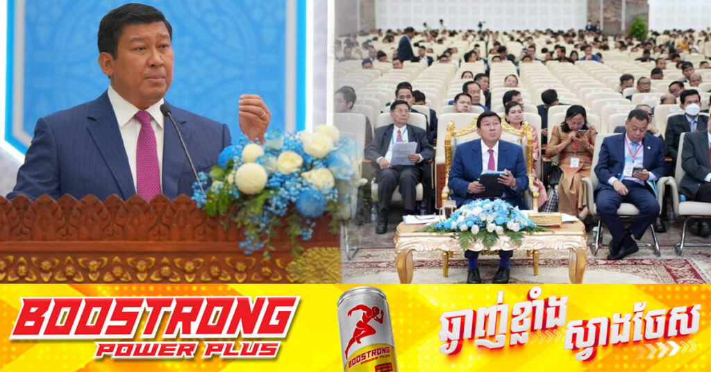 ក្រសួងដែនដី៖ ការងារវាស់វែងរយៈពេល ១ឆ្នាំ គិតត្រឹមថ្ងៃទី១៩ ខែវិច្ឆិកា សម្រេចបាន ៣ ១៤៤ ៤៨៥ក្បាលដី ស្មើនឹង ៦៦,១៩%