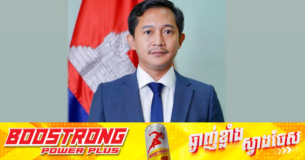 អ្នកនាំពាក្យក្រសួងព័ត៌មាន៖ ករណីឃា.ត.កម្មលើអ្នកកាសែតនៅសៀមរាប តុលាការបានដំណើរការនីតិវិធីរបស់ខ្លួនហើយ ដើម្បីធានាការផ្តល់យុត្តិធម៌ជូនជនរងគ្រោះតាមច្បាប់ជាធរមាន