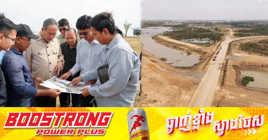 មន្ត្រីជាន់ខ្ពស់នៃក្រសួងធនធានទឹក អញ្ជើញចុះពិនិត្យជាក់ស្តែងវឌ្ឍនភាពនៃគម្រោងប្រព័ន្ធរំដោះទឹក និងពង្វាងទឹកចេញពីរាជធានីភ្នំពេញ