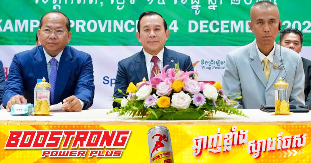 ពិធីបើកជំនួបផ្លាស់ប្តូរពាណិជ្ជកម្មទេសចរណ៍កម្ពុជាឆ្នាំ ២០២៤ ក្រោមអធិបតីភាព ឯកឧត្តមរដ្ឋមន្ត្រី ហួត ហាក់