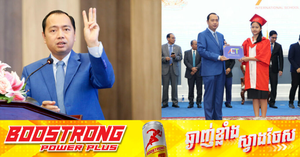 ឯកឧត្តម រដ្ឋមន្ត្រីក្រសួងព័ត៌មាន ថ្លែងថា ការវិនិយោគទៅលើកុមារគឺជាការវិនិយោគធំណាស់សម្រាប់ប្រទេសជាតិ ព្រោះប្រទេសជាតិត្រូវការធនធានមនុស្សដែលប្រកបទៅដោយសមត្ថភាព ចំណេះដឹង និងជំនាញ ព្រមទាំងប្រកបដោយគុណធម៌ សីលធម៌ និងសុខភាពមាំមួន