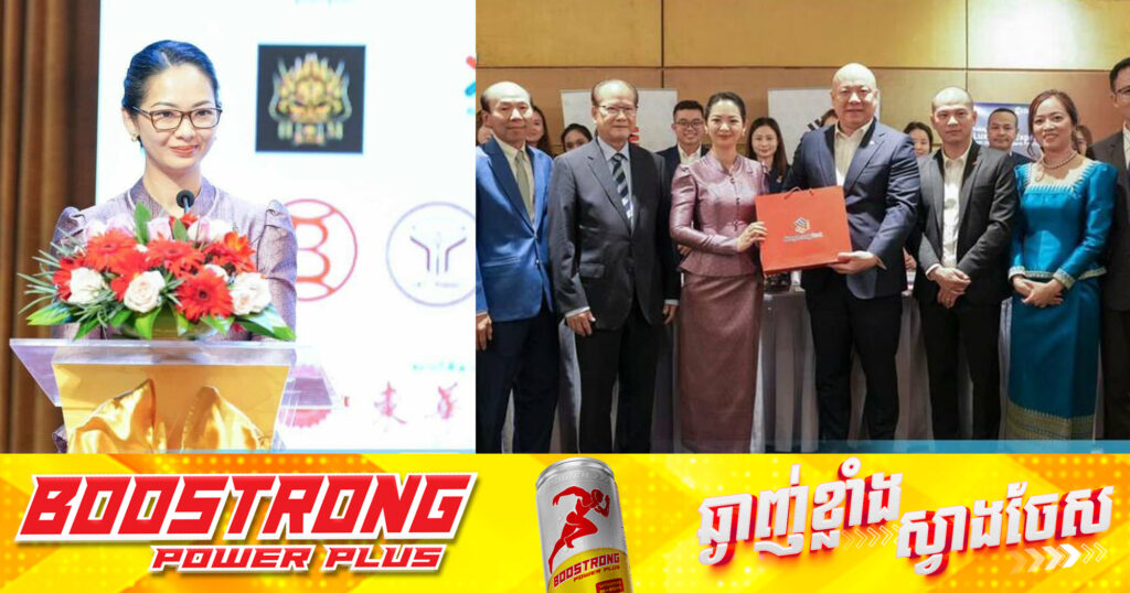 រដ្ឋមន្ត្រីក្រសួងពាណិជ្ជកម្ម អញ្ជើញជាអធិបតីក្នុងពិធី “ពិសាភោជនាហារសាមគ្គីប្រចាំឆ្នាំរបស់សមាគមផលិតផលធ្វើដំណើរ និងស្បែកនៅកម្ពុជា”