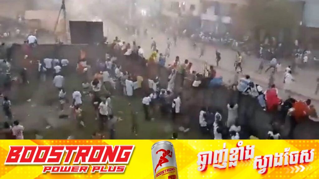 មនុស្ស​ ៥៦នាក់បានបាត់បង់ជីវិត ដោយសាររត់ជាន់គ្នានៅក្នុងកីឡដ្ឋានបាល់ទាត់មួយកន្លែងក្នុងប្រទេសហ្គីណេ