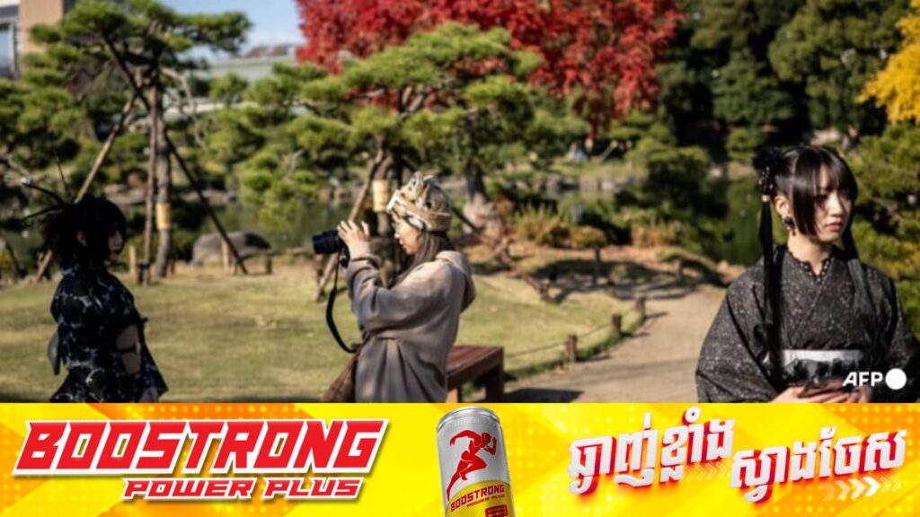 ជប៉ុនកត់ត្រាការកើនឡើងសីតុណ្ហភាពក្នុងរដូវស្លឹកឈើជ្រុះ ក្នុងកម្រិតមិនធ្លាប់មាននោះទេក្នុងរយៈពេលជាង ១២០ឆ្នាំចុងក្រោយនេះ