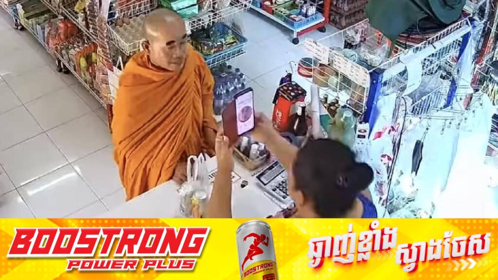 លោកសង្ឃថៃមួយអង្គសម្រេចពាក់រោមចិញ្ចើមក្លែងក្លាយ ពេលទិញទំនិញនៅក្នុងហាង ដើម្បីអាចប្រើប្រាស់មុខងារស្កេនមុខសម្រាប់ទូទាត់ប្រាក់