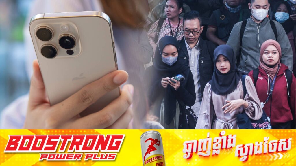Apple នឹងបន្ថែមការវិនិយោគ ១ពាន់លានដុល្លារនៅឥណ្ឌូណេស៊ី ដើម្បីរួចផុតពីការហាមឃាត់មិនឱ្យលក់ទូរស័ព្ទ iPhone 16