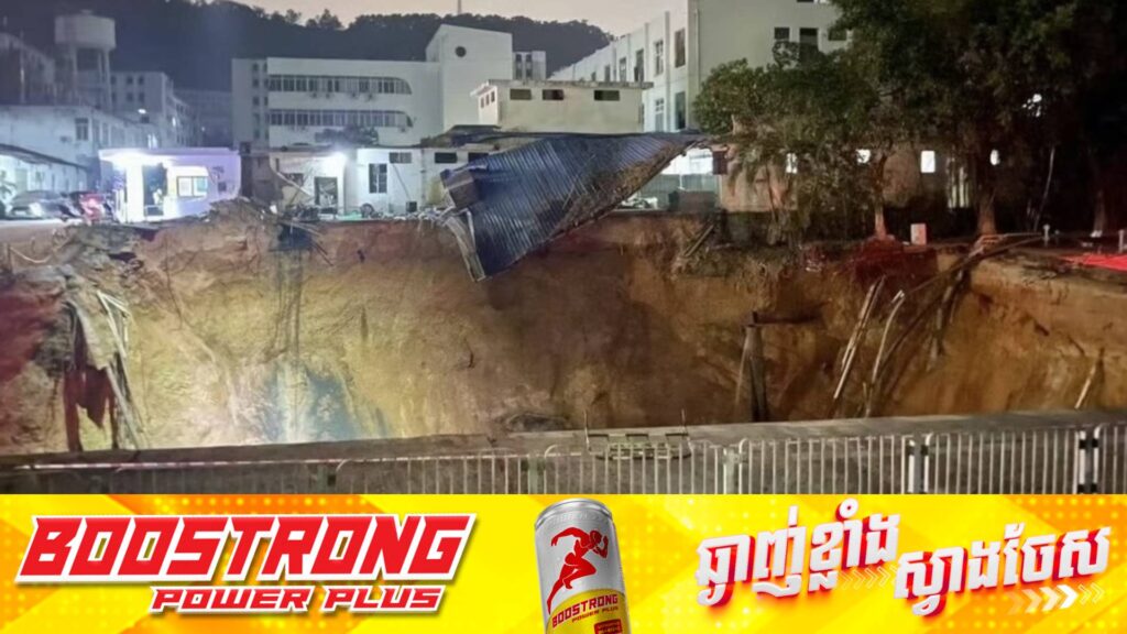 មនុស្ស១៣នាក់ កំពុងបាត់ខ្លួននៅក្នុងហេតុការណ៍បាក់ការដ្ឋានសាងសង់ផ្លូវរថភ្លើងមួយកន្លែងក្នុងប្រទេសចិន