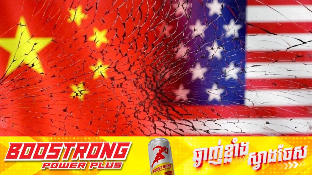 ចិនសម្រេចដាក់ទណ្ឌកម្មក្រុមហ៊ុនអាមេរិកចំនួន ១៣ ជុំវិញករណីលក់អាវុធឱ្យទៅកោះតៃវ៉ាន់តម្លៃជាង ៣៨០លានដុល្លារ