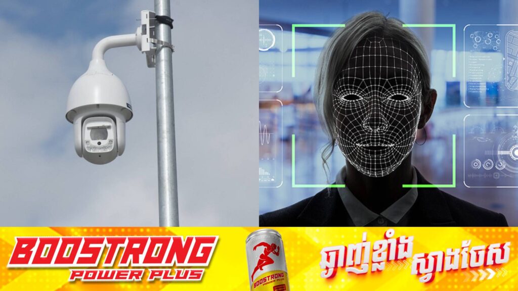 ប៉ូលិសអង់គ្លេសចាប់ជនល្មើសបាន ៥៤០នាក់យ៉ាងងាយស្រួលនិងឆាប់រហ័សបំផុត ដោយប្រើបច្ចេកវិទ្យាទំនើបមួយនេះ