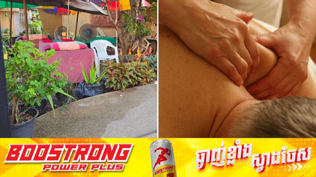 បុរសសិង្ហបុរីម្នាក់បានបាត់បង់ជីវិត ក្រោយទទួលយកសេវាម៉ាស្សាត្រឹម ៤៥នាទី​ នៅក្នុងខេត្តភូកេត ប្រទេសថៃ