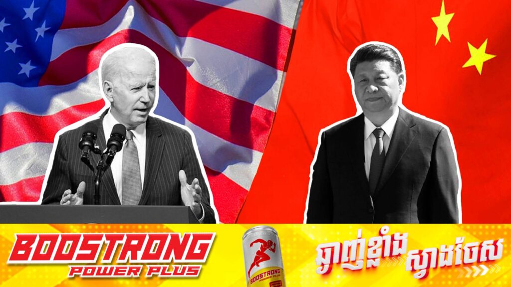 សហរដ្ឋអាមេរិក សម្រេចដាក់ក្រុមហ៊ុនធំៗរបស់ចិនចំនួន២ ក្នុងបញ្ជីខ្មៅ