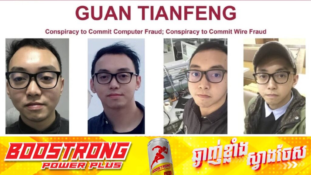 អាមេរិកប្រកាស់ផ្តល់ប្រាក់រង្វាន់ ១០លានដុល្លារ សម្រាប់អ្នកអាចផ្តល់ព័ត៌មានឈានដល់ការចាប់ខ្លួន Hacker ជនជាតិចិនរូបនេះ